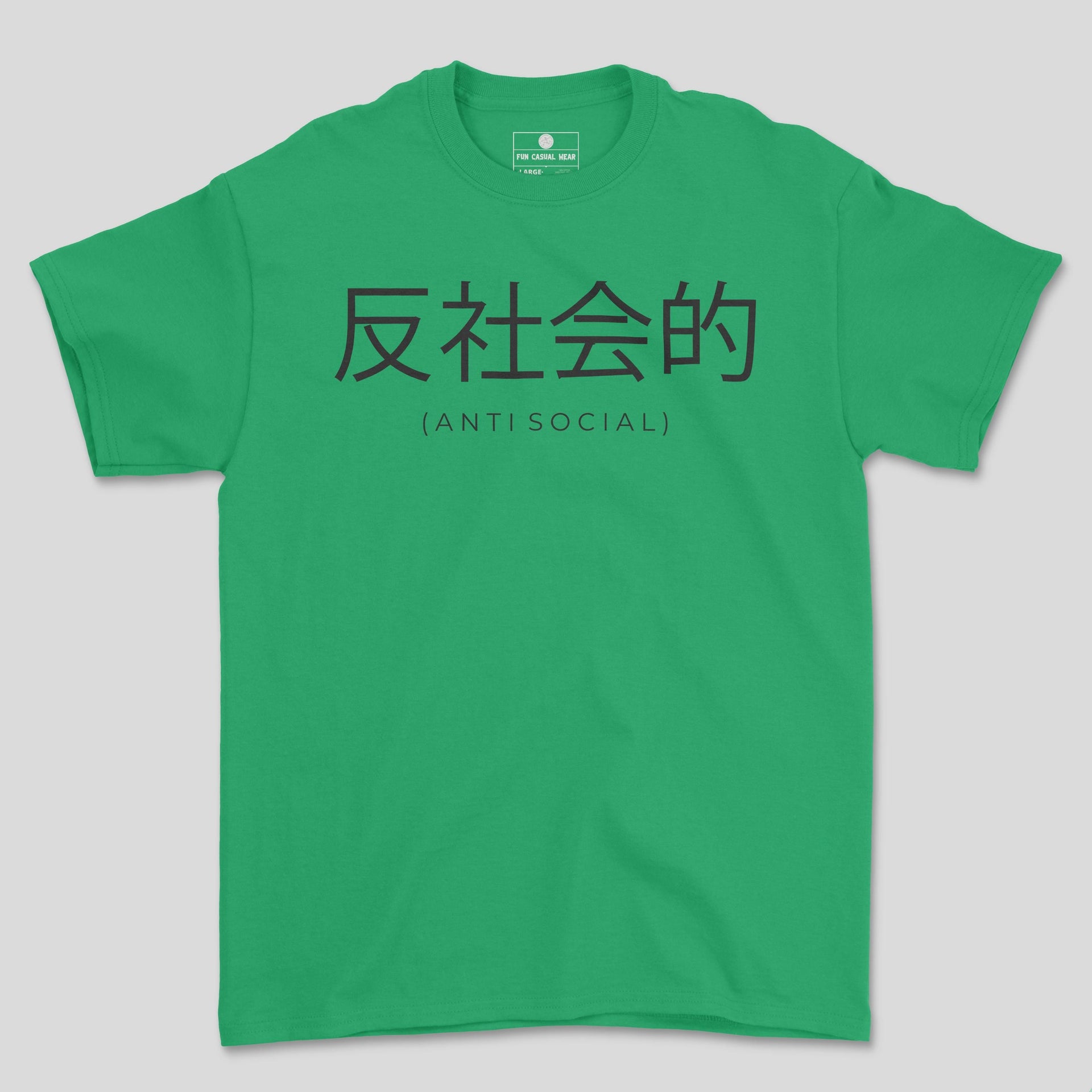 Japanese Kanji Minimalist – Kids & Toddlers T-Shirt