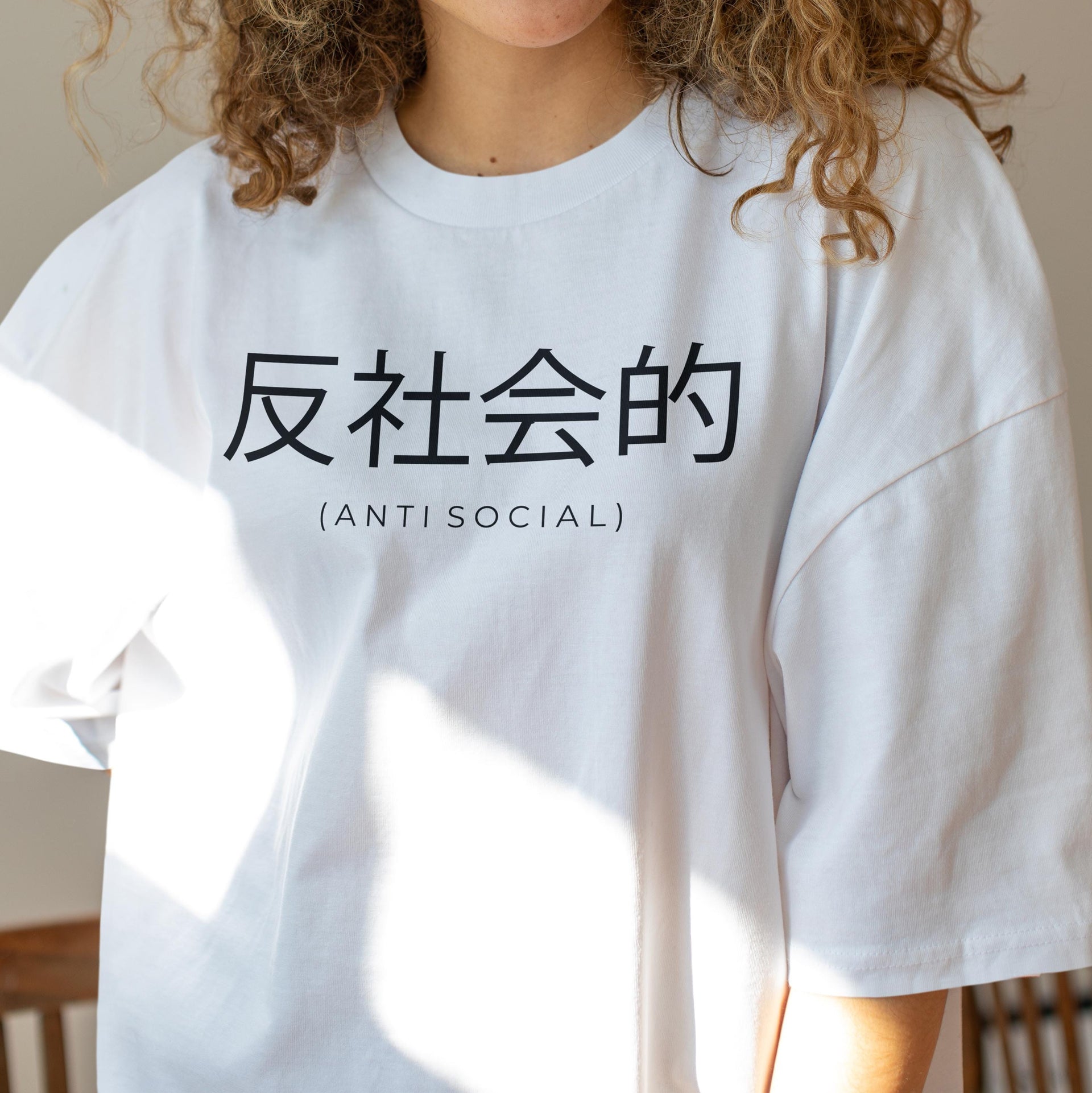 Japanese Kanji Minimalist – Kids & Toddlers T-Shirt